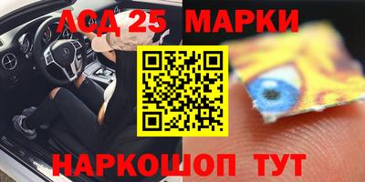 MESCALINE Заволжье