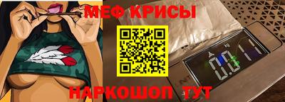 MESCALINE Заволжье