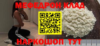 MESCALINE Заволжье