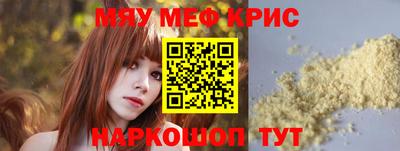 MESCALINE Заволжье