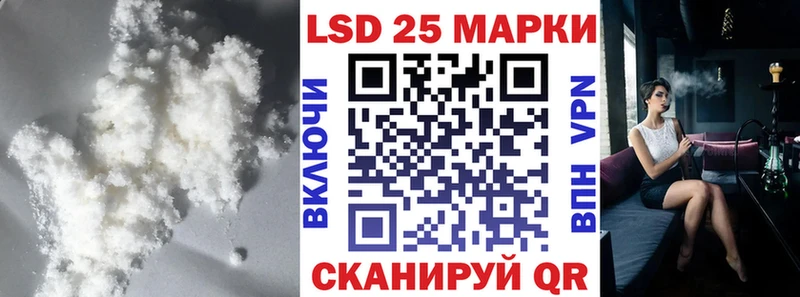 LSD-25 экстази кислота  hydra ссылка  Лангепас 
