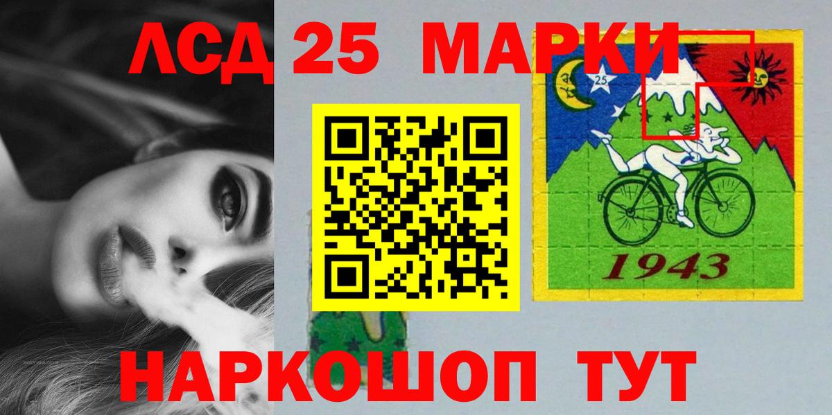 Канабис Лангепас