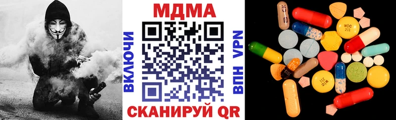 MEGA ТОР  Лангепас  MDMA VHQ 