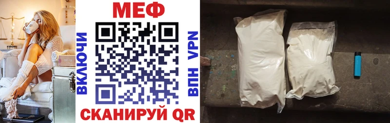 даркнет сайт  Лангепас  МЕФ mephedrone 