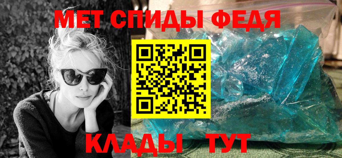 APVP СОЛЬ   Гашиш  Марихуана  Вход с VPN  Лангепас  Мефедрон  Cocaine  Меф МЯУ МЯУ  