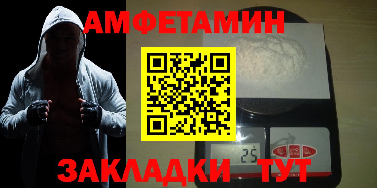 Лангепас  Метамфетамин Methamphetamine  Вход с VPN 