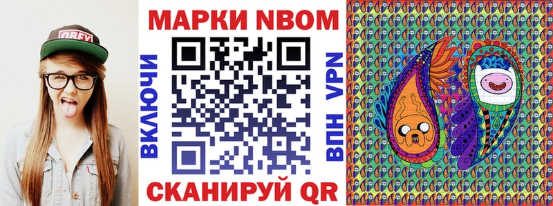 купить наркотик  даркнет официальный сайт  Марки NBOMe 1500мкг  Лангепас 