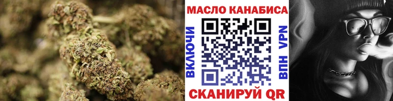 Дистиллят ТГК жижа  где найти наркотики  Лангепас 