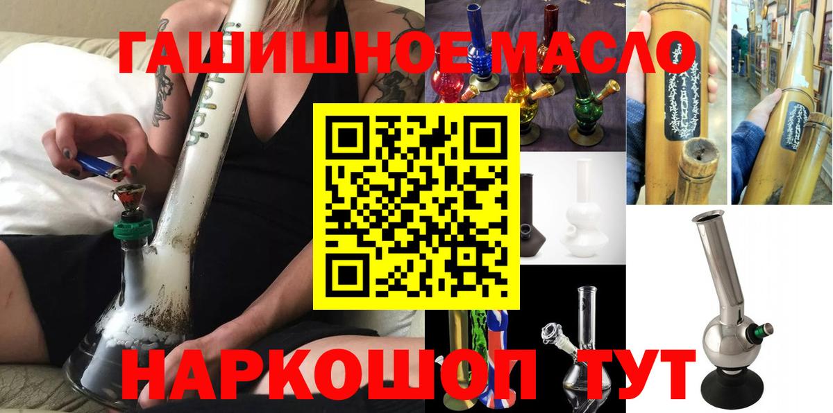 Дистиллят ТГК жижа Лангепас