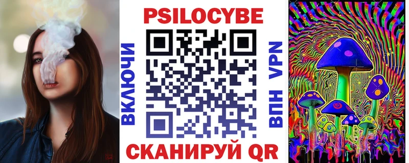 shop телеграм  Лангепас  Галлюциногенные грибы Magic Shrooms 