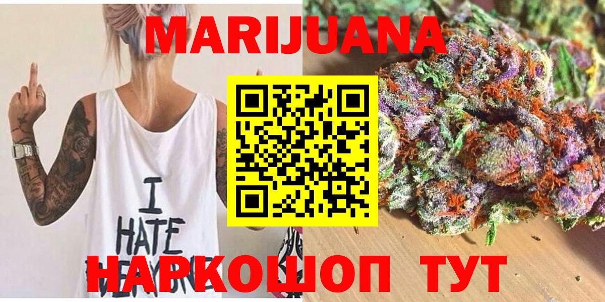 Бошки марихуана Ganja Лангепас